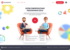 Pushcoins — логотип